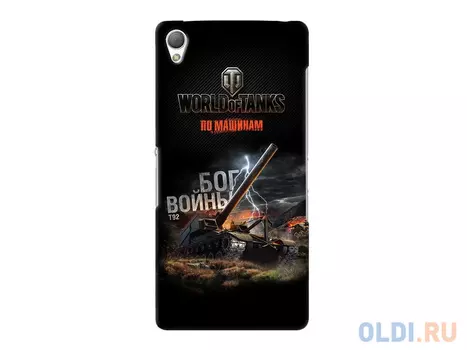 Чехол Deppa Art Case и защитная пленка для Sony Xperia Z3, Танки_Бог войны,