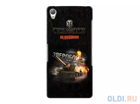 Чехол Deppa Art Case и защитная пленка для Sony Xperia Z3, Танки_Зверобой,