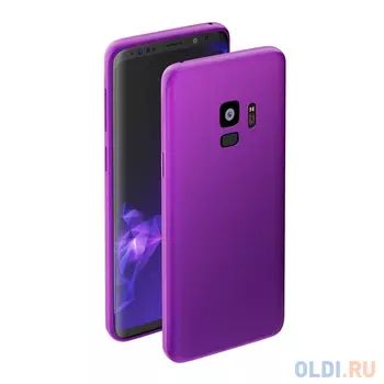 Чехол Deppa Case Silk для Samsung Galaxy S9, фиолетовый металлик