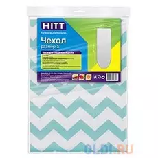 Чехол для гладильной доски HITT H5007 114х37 см S