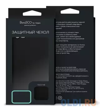 Чехол защитный BoraSCO Mate для Samsung Galaxy A6, матовый черный