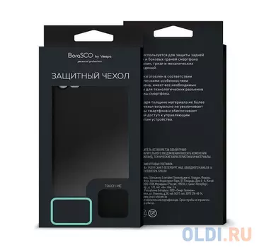 Чехол защитный BoraSCO Mate для Samsung Galaxy J2 (2018) черный матовый