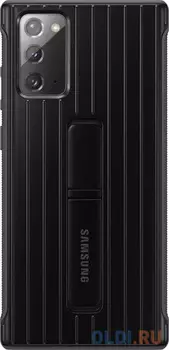Чехол (клип-кейс) Samsung для Samsung Galaxy Note 20 Protective Standing Cover черный (EF-RN980CBEGRU)