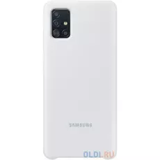 Чехол (клип-кейс) Samsung для Samsung Galaxy A71 Silicone Cover серебристый (EF-PA715TSEGRU)