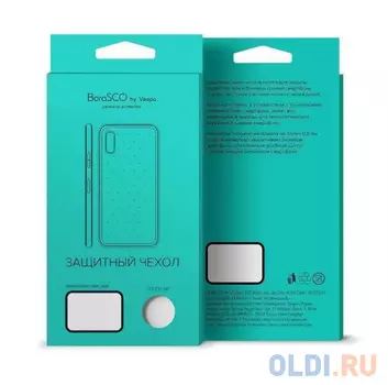 Чехол силиконовый BoraSCO 0,5 мм для Huawei Enjoy 7S/P Smart (прозрачный)