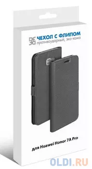 Чехол с флипом для Huawei Honor 7A Pro/Y6 Prime (2018)/Honor 7C DF hwFlip-43