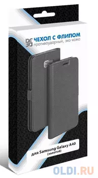 Чехол с флипом для Samsung Galaxy A40 DF sFlip-43 (gold)