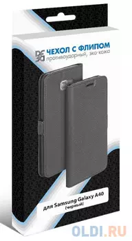 Чехол с флипом для Samsung Galaxy A40 DF sFlip-43 (black)