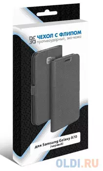 Чехол с флипом для Samsung Galaxy A70 DF sFlip-44 (black)