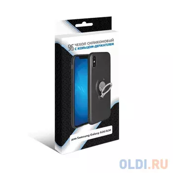 Чехол с кольцом-держателем для Samsung Galaxy A20/A30 DF sBlackRing-02 (black)