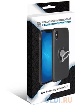 Чехол с кольцом-держателем для Samsung Galaxy S10 DF sRing-01 (black)
