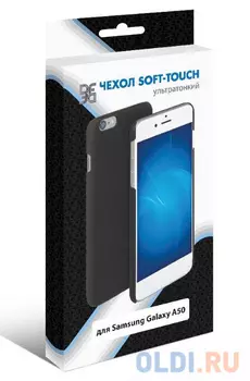 Чехол soft-touch для Samsung Galaxy A50 DF sSlim-37