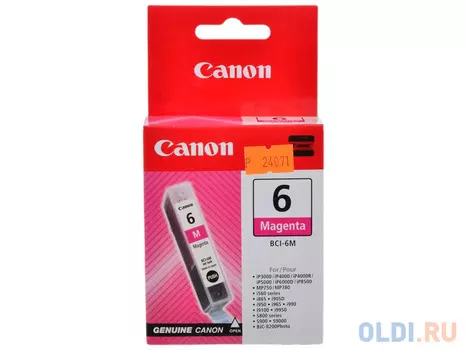 Картридж Canon BCI-6M BCI-6M BCI-6M 270стр Пурпурный