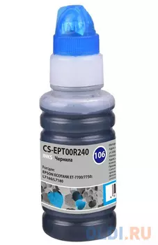 Чернила Cactus CS-EPT00R240 голубой70мл для Epson L7160/L7180
