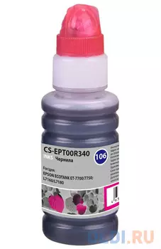 Чернила Cactus CS-EPT00R340 пурпурный70мл для Epson L7160/L7180