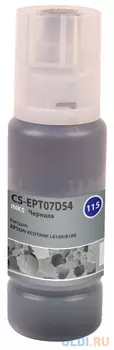 Чернила Cactus CS-EPT07D54 115G серый70мл для Epson ECOTANK L8160/8180