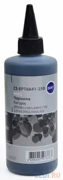 Чернила Cactus CS-EPT6641-250 2000стр Черный