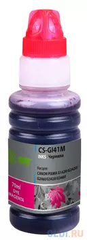 Чернила Cactus CS-GI41M GI-41 M пурпурный 70мл для Canon PIXMA G1420/G2420/G2460/G3420/G3460
