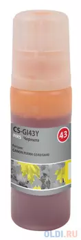 Чернила Cactus CS-GI43Y GI-43 желтый60мл для Canon Pixma G640/G540