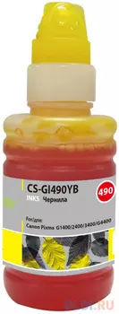 Чернила Cactus CS-GI490YB желтый100мл для Canon Pixma G1400/G2400/G3400