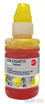 Чернила Cactus CS-I-CLI471Y желтый100мл для Canon Pixma MG5740/MG6840/MG7740/TS5040/TS6040/TS8040/TS9040