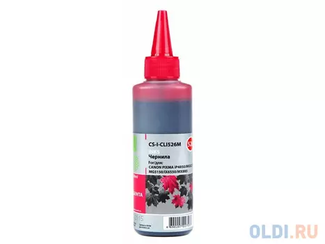 Чернила Cactus CS-I-CLI526M для CANON PIXMA iP4850/MG5250/MG5150/iX6550 100мл пурпурный