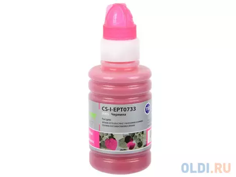 Чернила Cactus CS-I-EPT0733 для Epson Stylus С79/ C110/ СХ3900/ CX4900/ CX5900 100 мл пурпурный
