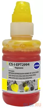 Чернила Cactus CS-I-EPT2994 желтый100мл для Epson Expresion Home XP-235/332/335/432/435