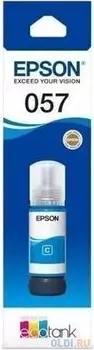 Чернила Epson 057 C13T09D298 голубой 70мл для Epson L18050