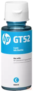 Чернила HP M0H54AE GT58xx/InkTank110 70ml Cyan SuperFine
