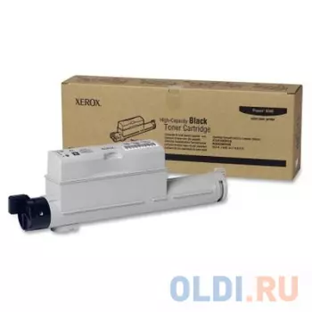 Чернила пигментные чёрные для 7142P, 220 мл