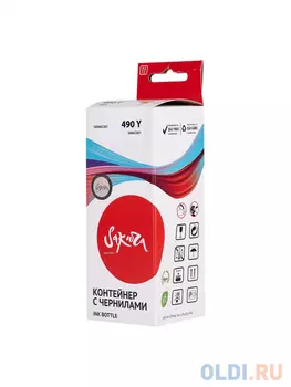 Чернила Sakura 0666C001 (GI-490Y) для Canon PIXMA G1400/G1410/G1411/G2400/G2410/G2411/G3400/G3410/G3411/G4400/G4410/G4411, желтый, водорастворимый тип