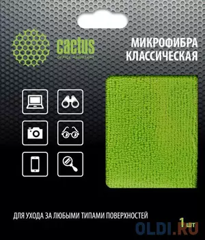 Чистящая салфетка Cactus CS-MF02