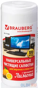 Чистящие салфетки BRAUBERG Лимон 100 шт