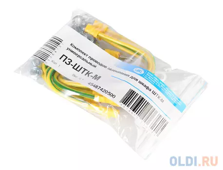 ЦМО Комплект проводов заземления для шкафа ШТК-М