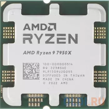 CPU AMD Ryzen 9 7950X, BOX