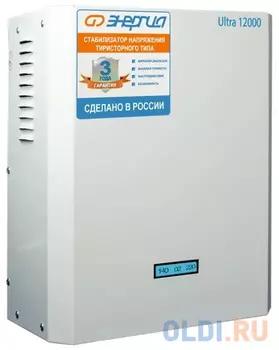 Cтабилизатор ЭНЕРГИЯ 12000 Ultra 12000 ВА Напряжение входа: по точности: 138–250 В, по защите: 60–2