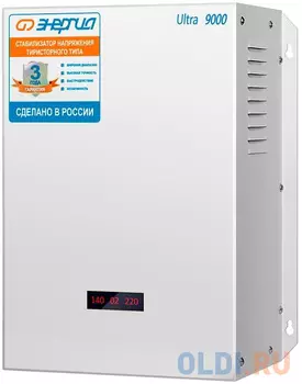 Cтабилизатор ЭНЕРГИЯ 9000 Ultra 9000 ВА Напряжение входа по точности: 138–250 В, по защите: 60–265