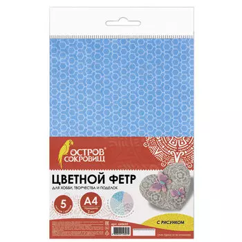 Цветной фетр для творчества А4 BRAUBERG/ОСТРОВ СОКРОВИЩ с рис., 5л.5цв., толщ.2мм, Пастель,660650