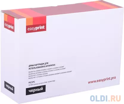 Фотобарабан EasyPrint DB-3400 50000стр Голубой