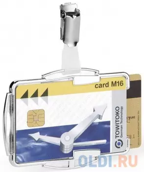 Держатель для двух пластиковых карт/пропусков с защитой RFID SECURE