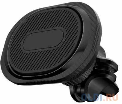 Держатель Wiiix HT-410V22mg-KVADRO-B магнитный черный