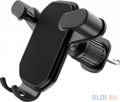 Держатель Wiiix HT-411V17-GRAV-B черный