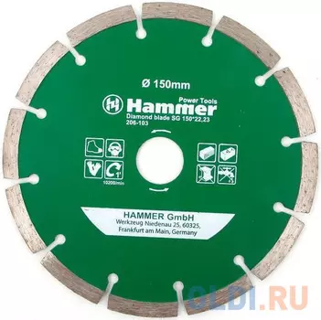Диск алм. Hammer Flex 206-103 DB SG 150x22мм сегментный