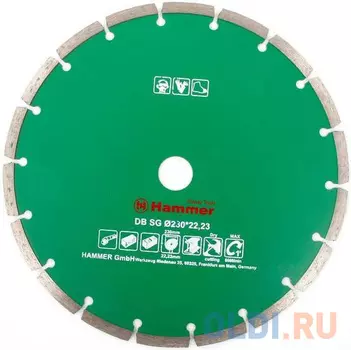 Диск алм. Hammer Flex 206-105 DB SG 230x22мм сегментный