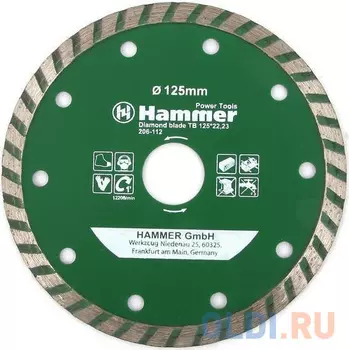 Диск алм. Hammer Flex 206-112 DB TB 125x22мм турбо