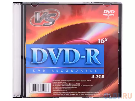Диски DVD-R VS 16х 4.7Gb Slim VSDVDRSL501 5шт