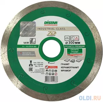 DISTAR 1A1R 300x2,4x10x32 Granite Premium, шт