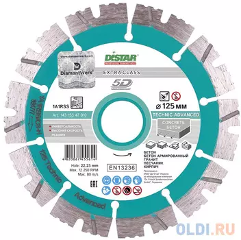 DISTAR 1A1RSS/C3-H 125x2,2/1,4x11x22,23-10 Technic Advanced, шт