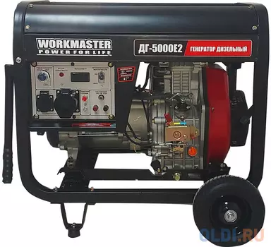 Дизельный генератор ДГ-5000Е2 (5 кВт, колеса, ручки, электростартер, АКБ, подогрев топлива) Workmast